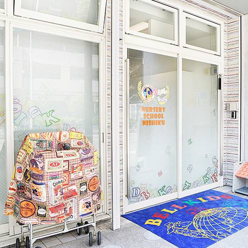大阪市西区　ベルキッズ保育園西区の施設・子どもの写真|大阪市西区　ベルキッズ保育園西区の施設・子どもの写真13