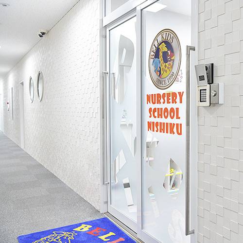 大阪市西区　ベルキッズ保育園西区の施設・子どもの写真|大阪市西区　ベルキッズ保育園西区の施設・子どもの写真5